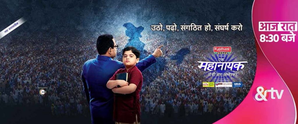 Ek Mahanayak: Dr. B. R. Ambedkar