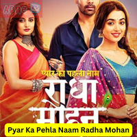 Pyar Ka Pehla Naam Radha Mohan