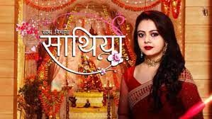 Saath Nibhaana Saathiya Season 1 starplus old serial