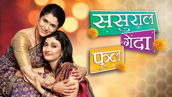 Sasural Genda Phool apne tv old serials