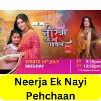 Neerja Ek Nayi Pehchaan