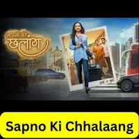 Sapno Ki Chhalaang sony tv seirals