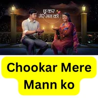 Chookar Mere Mann ko Starplus Serial