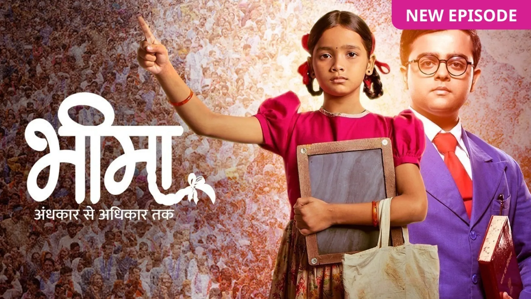 Bheema - Andhkaar Se Adhikaar Tak hindi tv serials