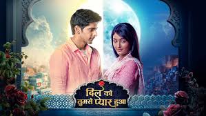 Dil Ko Tumse Pyaar Hua star plus serial today episode