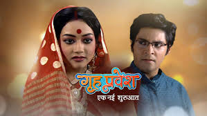 Griha Pravesh star plus serial today episode