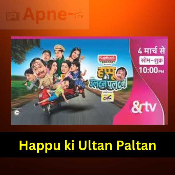 Happu ki Ultan Paltan