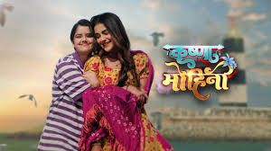 Krishna Mohini hindi tv serials