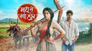 Maati Se Bandhi Dor star plus serial today episode