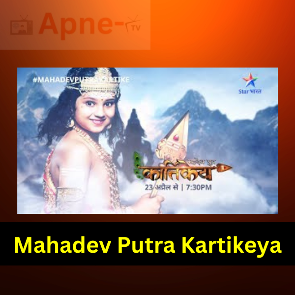 Mahadev Putra Kartikeya