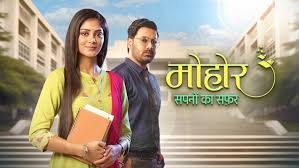 Mohor Sapno Ka Safar star plus serial today episode