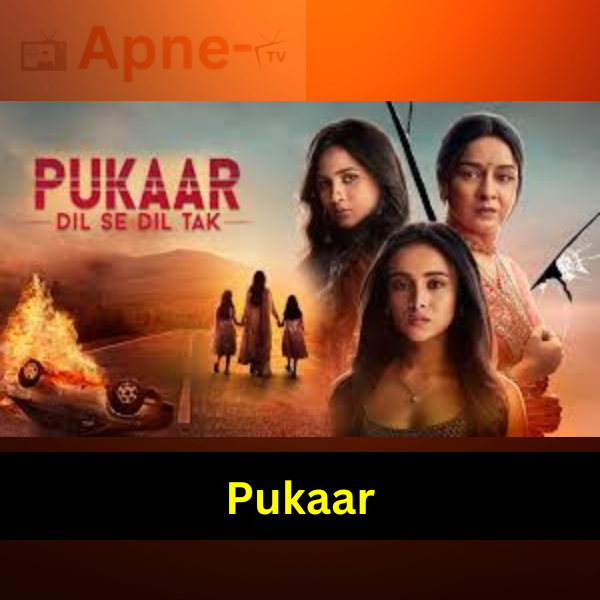 Pukaar