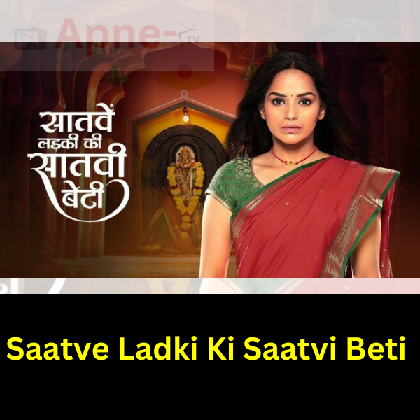 Saatve Ladki Ki Saatvi Beti