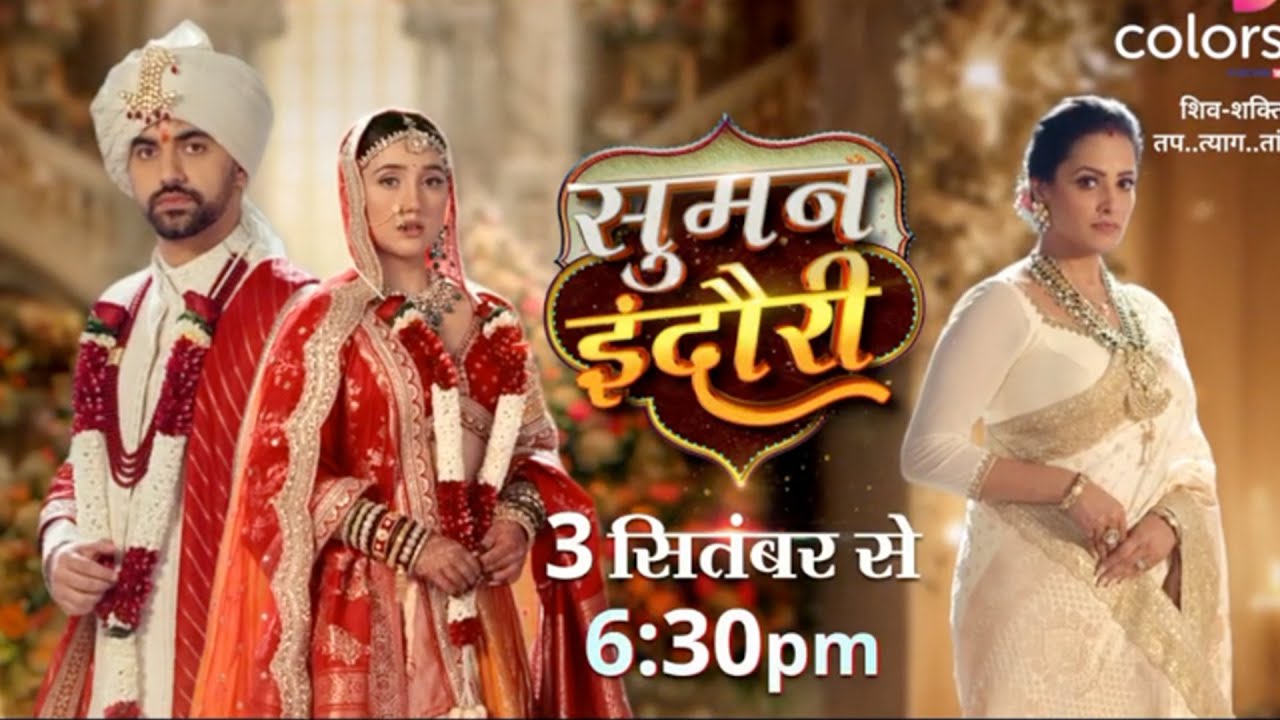 Suman Indori hindi tv serials