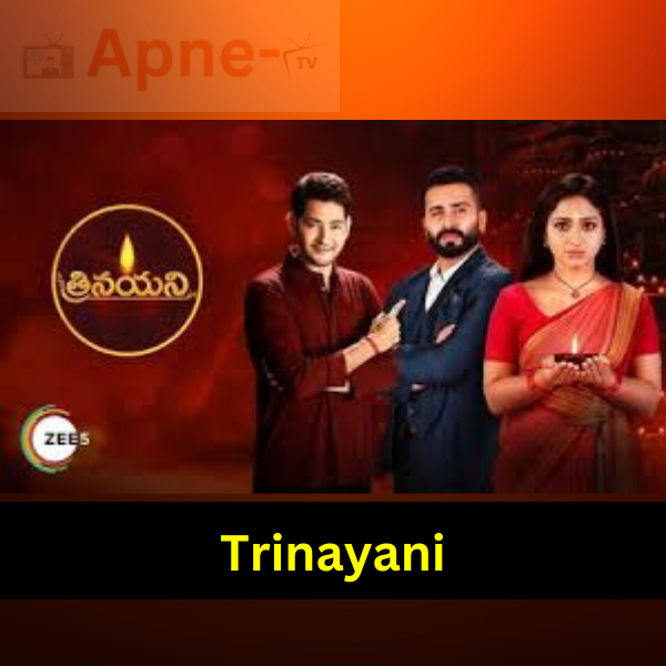 Trinayani