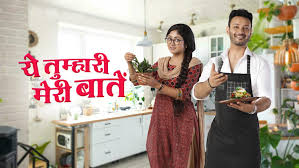 Yeh Tumhari Meri Baatein star plus serial today episode