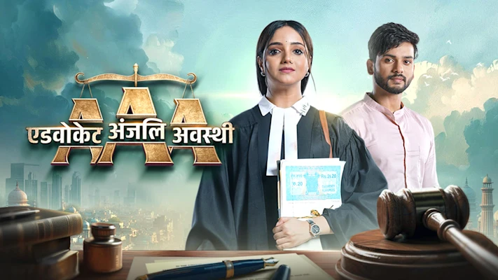 advocate anjali awasthi star plus serial today episode